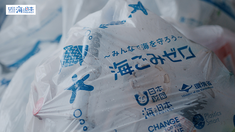 【スポGOMI】ごみ袋