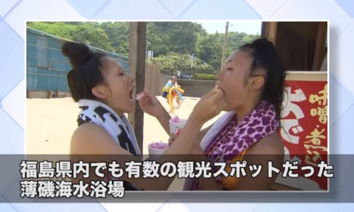 震災から７年ぶりの海開き